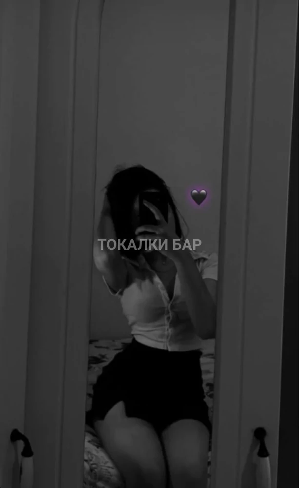 Аделья