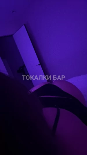 Транс-девушка  Кайри
