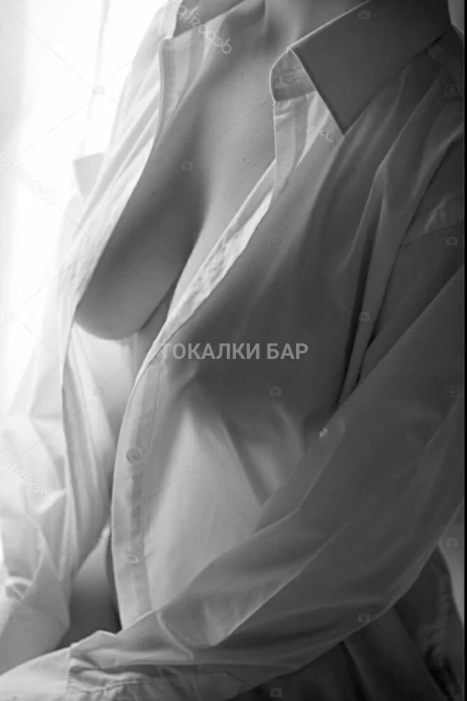 Динара