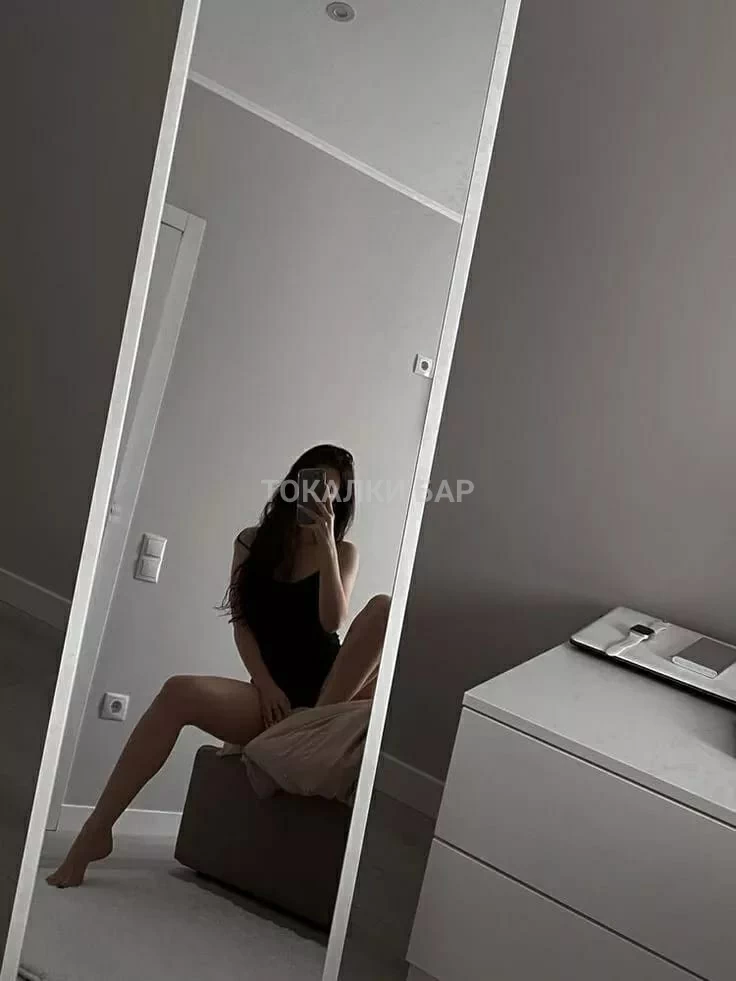 Диана