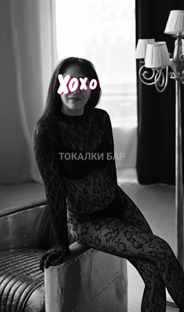 Диана