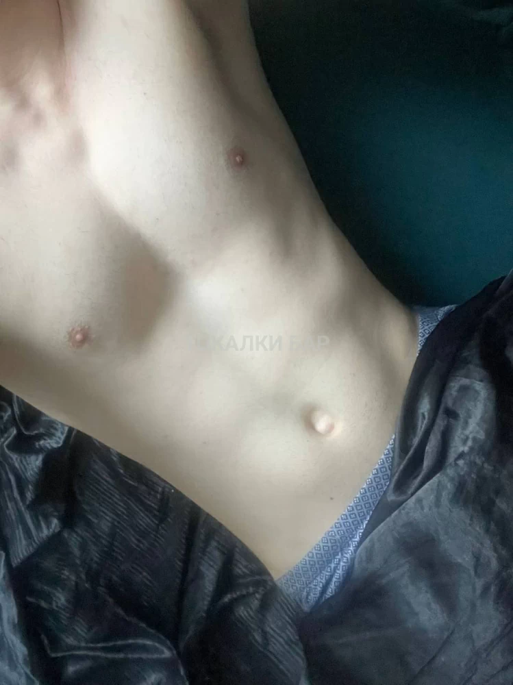 Алекс