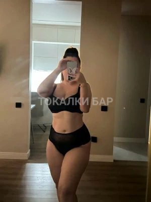 Проститутка  Алина каспи Ред есть