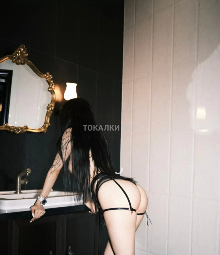 Karina