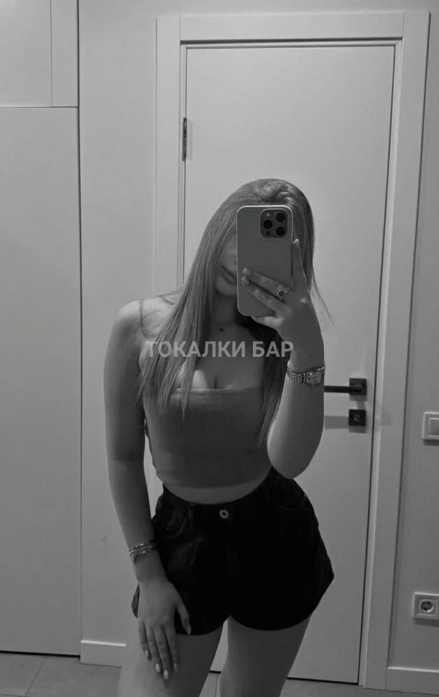Студентка