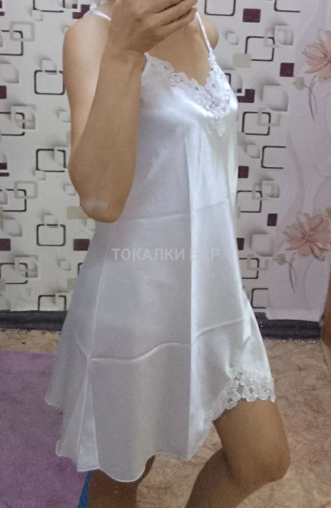 Камилла
