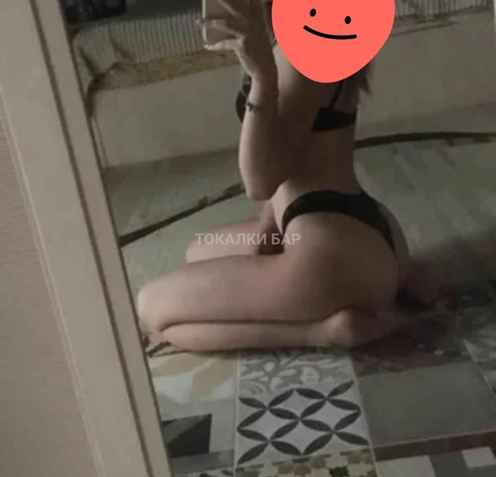 Амина