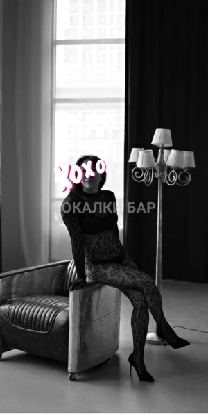 Проститутка  Диана