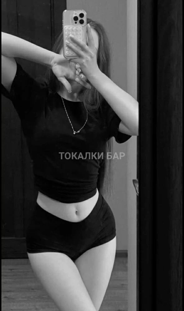 Yasmina НА ВЫЕЗД