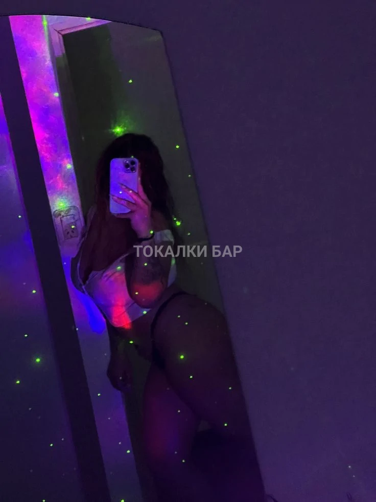 Luna new