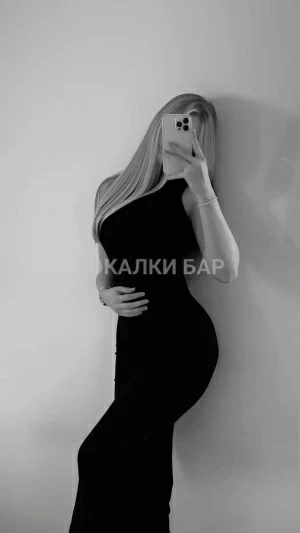 Проститутка  Та самая vip💋