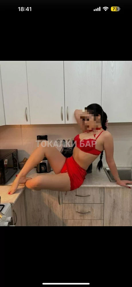 Арина только на выезд