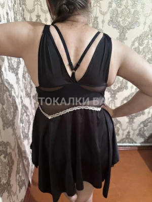 Проститутка  Моля