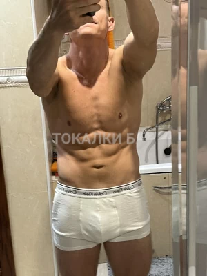 Парень  SexyMan