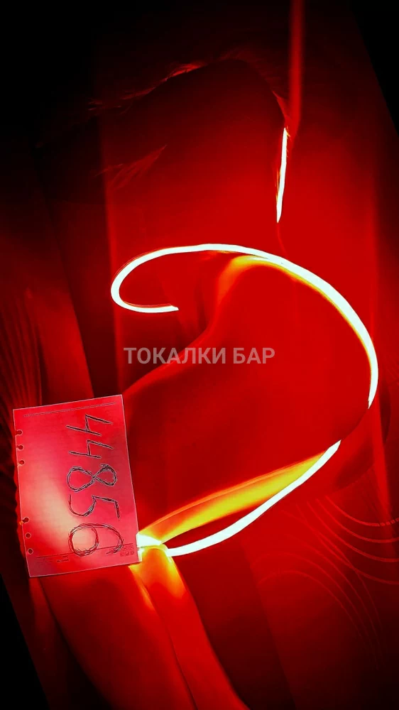 Студентка