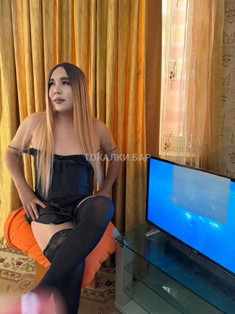 Луина Транс
