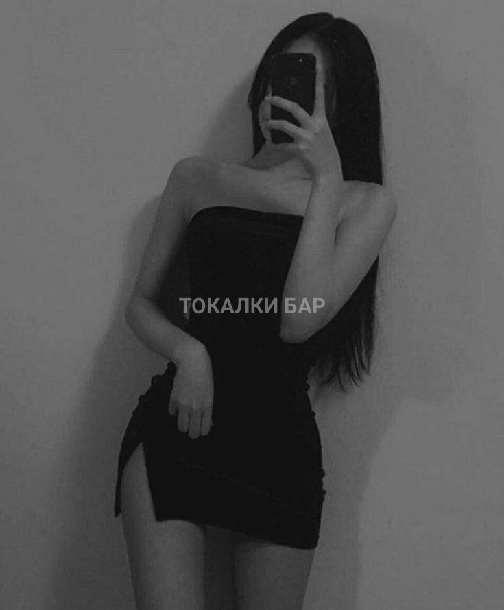 Милана