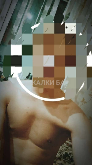 Парень  Александр