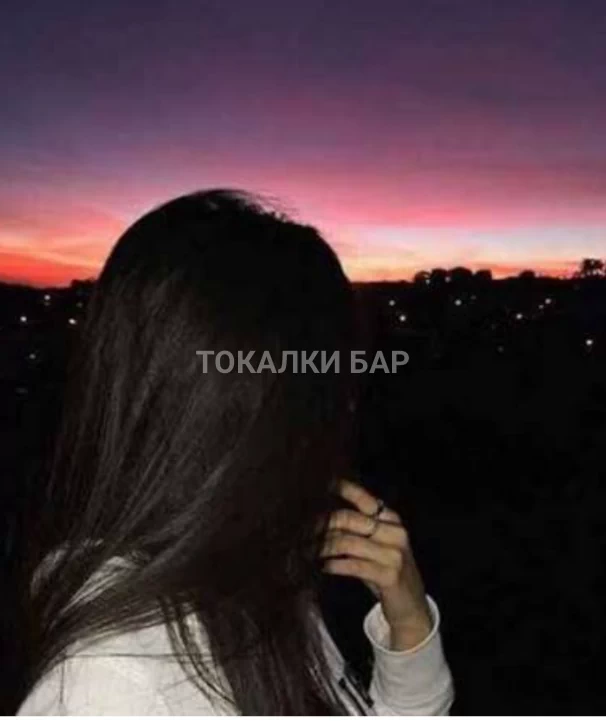 Сабина