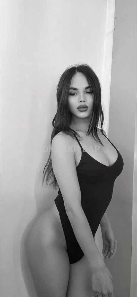Рая