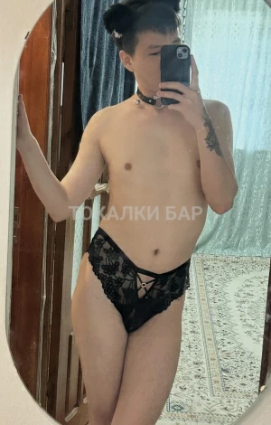 Парень  Dias