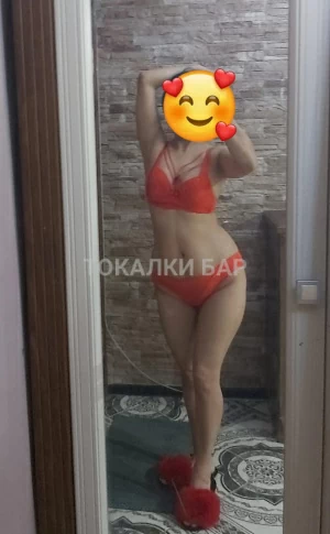 Проститутка  ALina