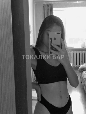 Проститутка  Алина
