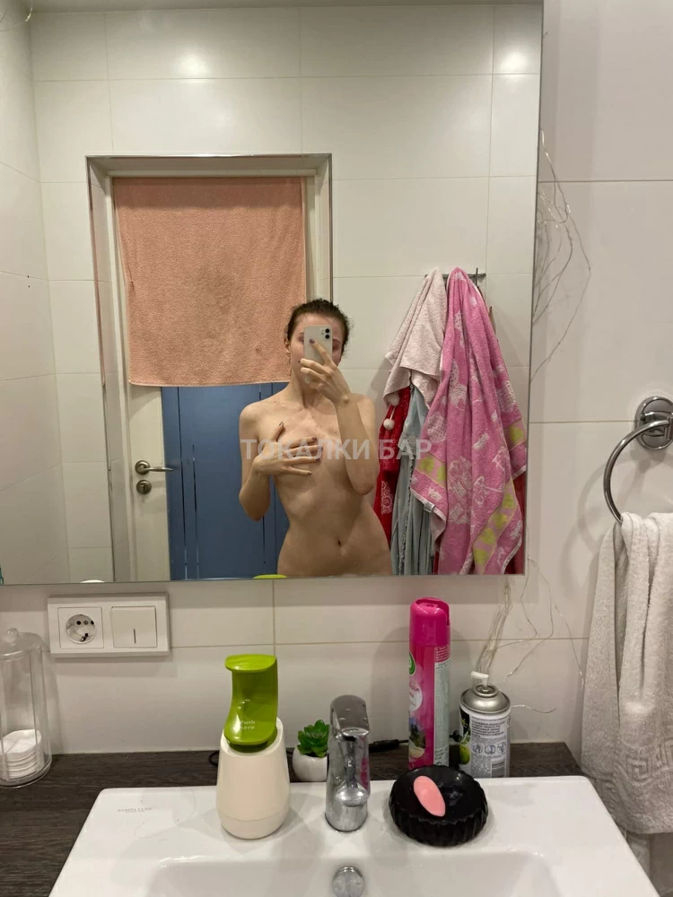 Алина
