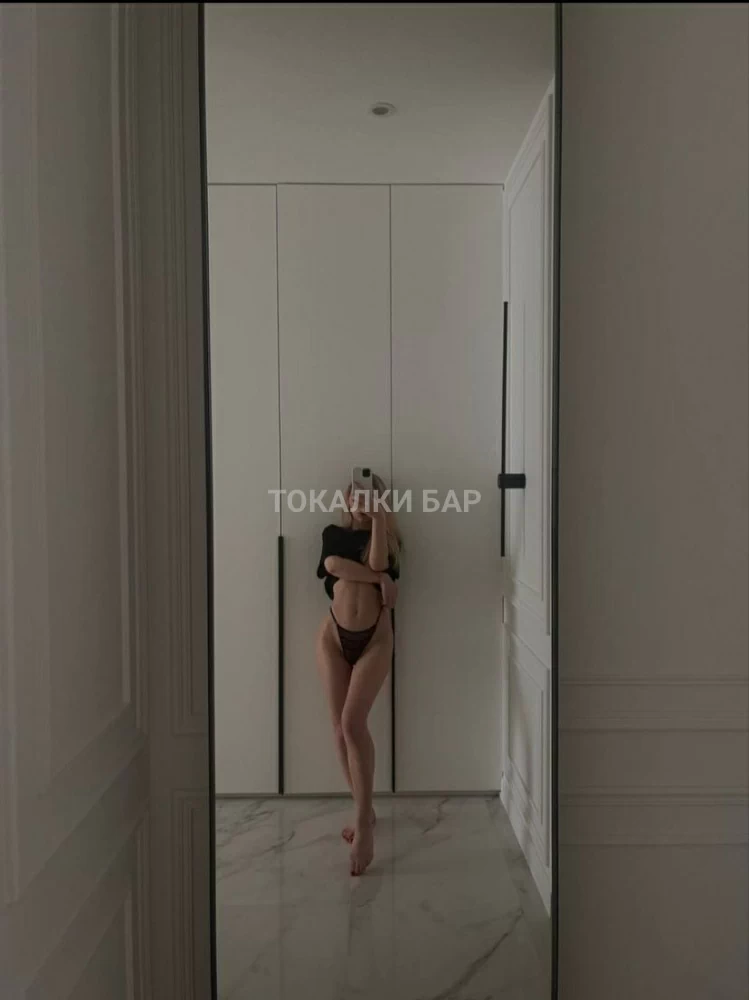 Sofia
