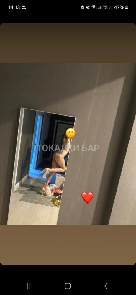 Алина Тs