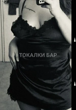 Проститутка  Aisss