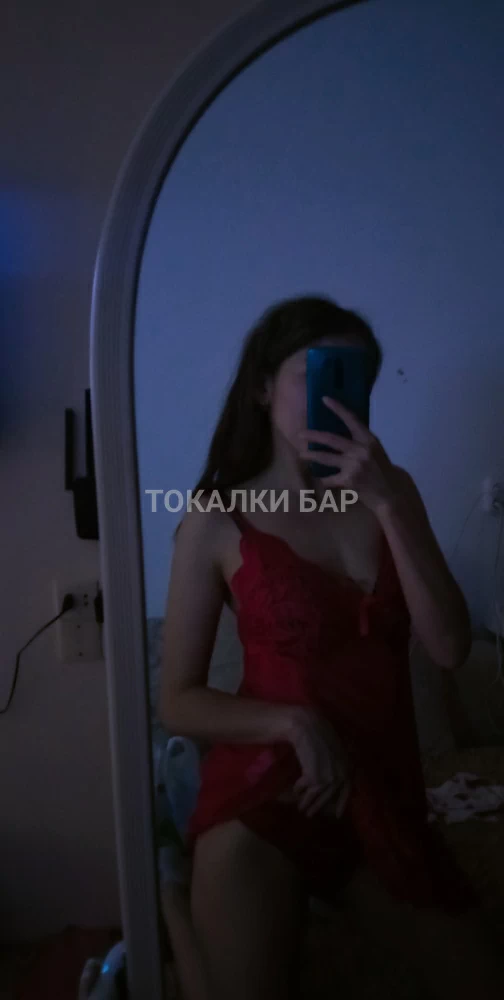 Аяука
