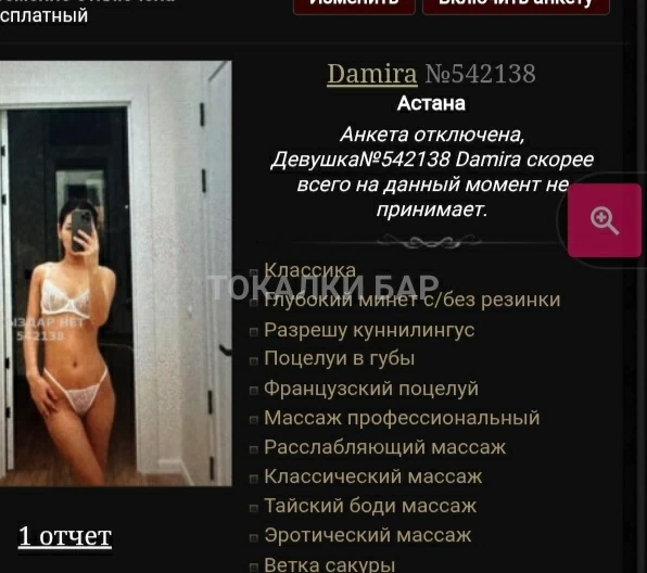 ADINA