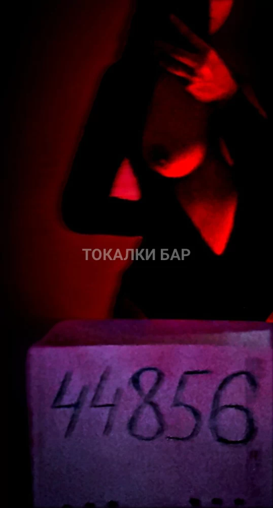 Студентка