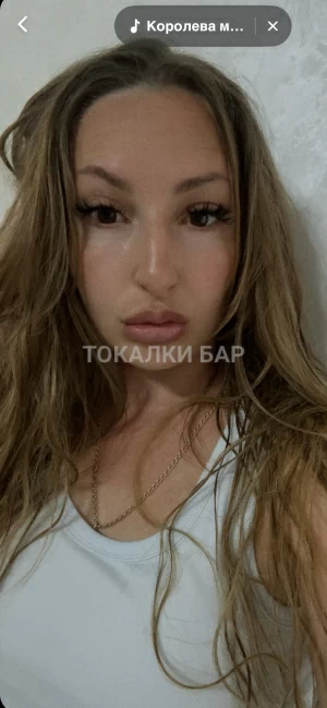 Проститутка  Uliana