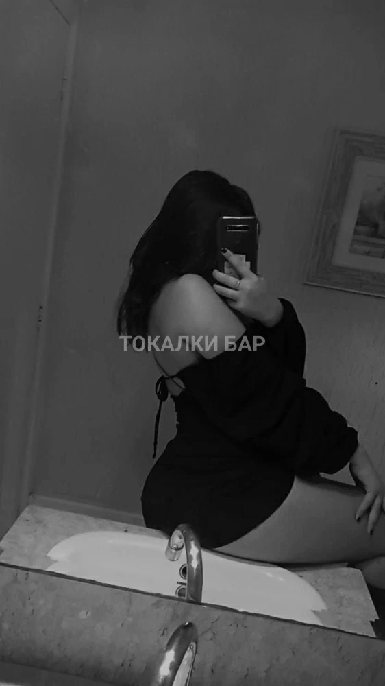 Саяя