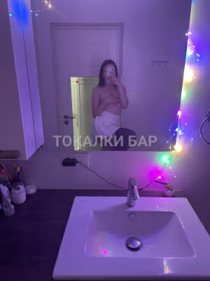 Проститутка  Алина
