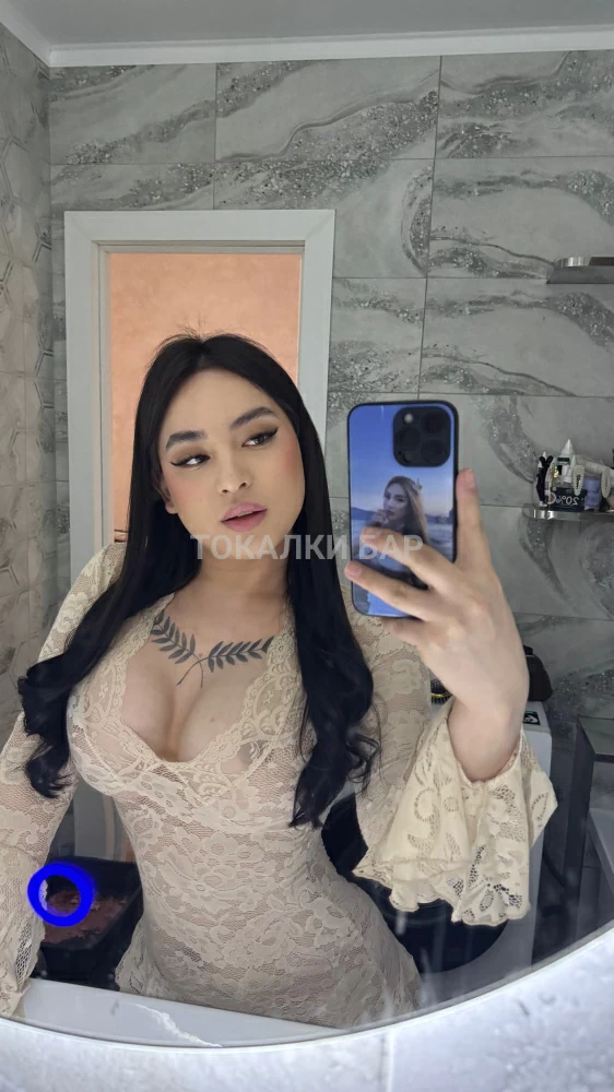 Adelina