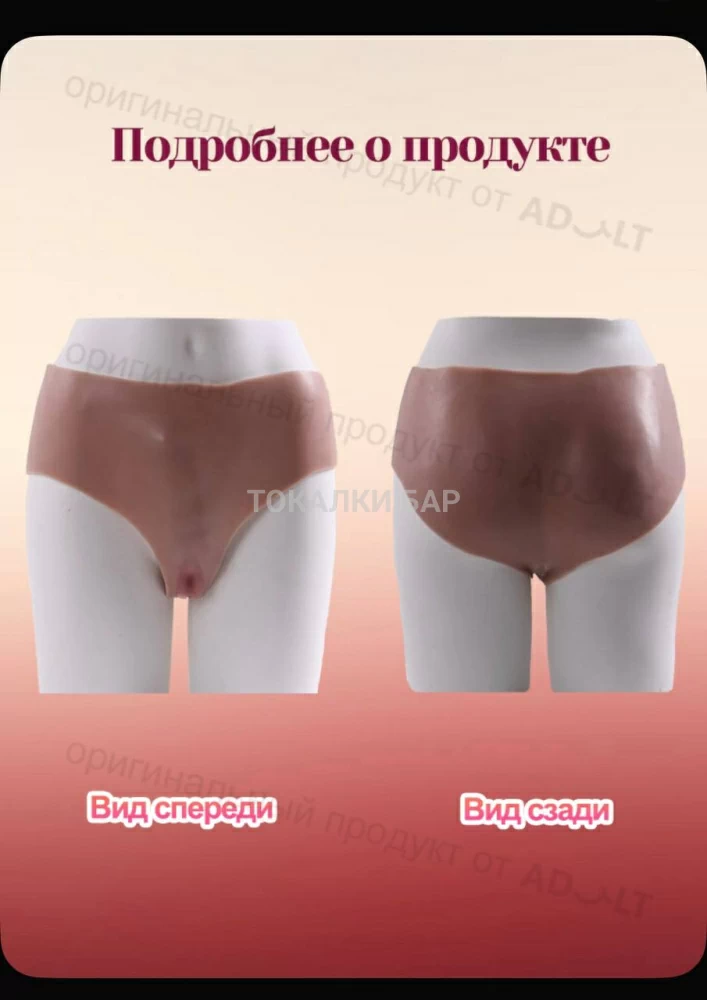 Аренда костюмов и игрушек